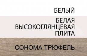 Комод 3D/TYP 42, LINATE ,цвет белый/сонома трюфель в Александровском - alexsandrovskoe.ok-mebel.com | фото 6