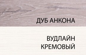 Комод 3S, OLIVIA, цвет вудлайн крем/дуб анкона в Александровском - alexsandrovskoe.ok-mebel.com | фото