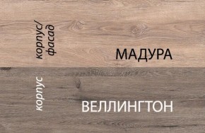 Комод 4S/D1,DIESEL , цвет дуб мадура/веллингтон в Александровском - alexsandrovskoe.ok-mebel.com | фото 4