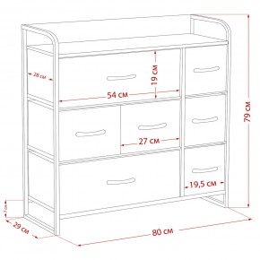 Комод Leset Ноа 7 ящиков в Александровском - alexsandrovskoe.ok-mebel.com | фото 9