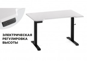 Компьютерный стол Маркос с механизмом подъема 120х75х75 белая шагрень / черный в Александровском - alexsandrovskoe.ok-mebel.com | фото