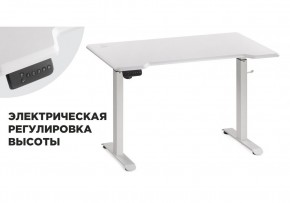 Компьютерный стол Маркос с механизмом подъема 120х75х75 белый / шагрень белая в Александровском - alexsandrovskoe.ok-mebel.com | фото
