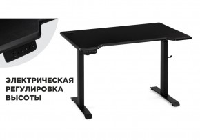 Компьютерный стол Маркос с механизмом подъема 120х75х75 черный /шагрень черная в Александровском - alexsandrovskoe.ok-mebel.com | фото