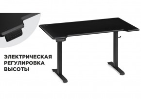Компьютерный стол Маркос с механизмом подъема 140х80х75 черный / шагрень черная в Александровском - alexsandrovskoe.ok-mebel.com | фото