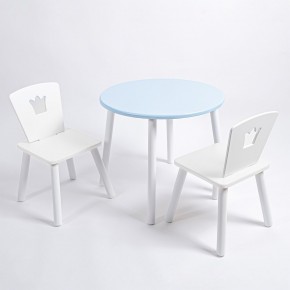 Комплект детский стол КРУГЛЫЙ и два стула КОРОНА ROLTI Baby (голубая столешница/белое сиденье/белые ножки) в Александровском - alexsandrovskoe.ok-mebel.com | фото