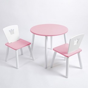 Комплект детский стол КРУГЛЫЙ и два стула КОРОНА ROLTI Baby (розовая столешница/розовое сиденье/белые ножки) в Александровском - alexsandrovskoe.ok-mebel.com | фото