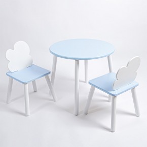 Комплект детский стол КРУГЛЫЙ и два стула ОБЛАЧКО ROLTI Baby (голубая столешница/голубое сиденье/белые ножки) в Александровском - alexsandrovskoe.ok-mebel.com | фото