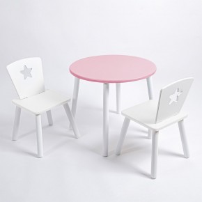 Комплект детский стол КРУГЛЫЙ и два стула ЗВЕЗДА ROLTI Baby (розовая столешница/белое сиденье/белые ножки) в Александровском - alexsandrovskoe.ok-mebel.com | фото
