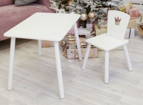 Комплект детской мебели стол и стул Корона (Белый/Белый/Белый) в Александровском - alexsandrovskoe.ok-mebel.com | фото