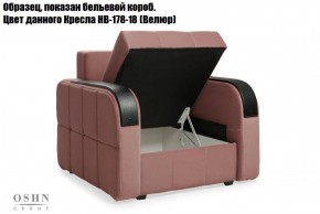 Комплект мягкой мебели Остин Garcia Ivory (Рогожка) Угловой + 1 кресло в Александровском - alexsandrovskoe.ok-mebel.com | фото 5
