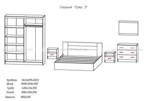 Комплект спальни СИТИ-3 (Анкор темный/анкор белый) в Александровском - alexsandrovskoe.ok-mebel.com | фото 2