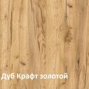 Крафт Полка для обуви 15.62.02 в Александровском - alexsandrovskoe.ok-mebel.com | фото 3