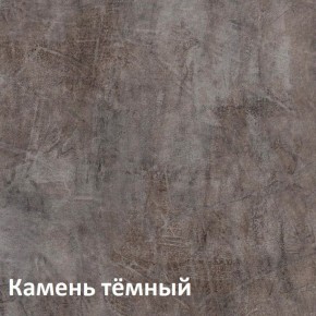 Крафт Полка навесная 15.64 в Александровском - alexsandrovskoe.ok-mebel.com | фото 4