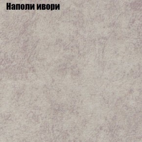 Кресло Бинго 3 (ткань до 300) в Александровском - alexsandrovskoe.ok-mebel.com | фото 39