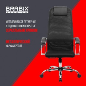 Кресло BRABIX PREMIUM "Ultimate EX-800" хром, плотная двойная сетка Х2, черное, 532911 в Александровском - alexsandrovskoe.ok-mebel.com | фото 4