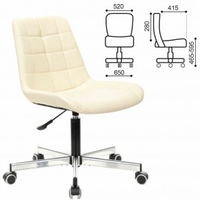 Кресло BRABIX "Deco MG-316" (слоновая кость) 532081 в Александровском - alexsandrovskoe.ok-mebel.com | фото 2