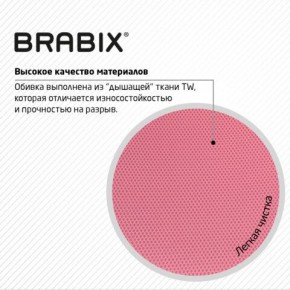 Кресло BRABIX "Fly MG-396W", с подлокотниками, пластик белый, сетка, розовое, 533008 в Александровском - alexsandrovskoe.ok-mebel.com | фото 7