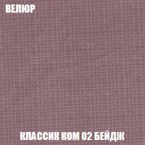 Кресло Брайтон (ткань до 300) в Александровском - alexsandrovskoe.ok-mebel.com | фото 9