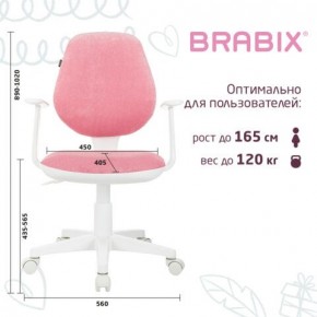 Кресло детское BRABIX "Fancy MG-201W", с подлокотниками, пластик белый, ткань вельветовая, розовое, 533009 в Александровском - alexsandrovskoe.ok-mebel.com | фото 5