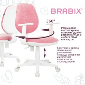 Кресло детское BRABIX "Fancy MG-201W", с подлокотниками, пластик белый, ткань вельветовая, розовое, 533009 в Александровском - alexsandrovskoe.ok-mebel.com | фото 6