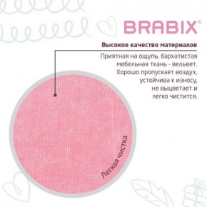 Кресло детское BRABIX "Fancy MG-201W", с подлокотниками, пластик белый, ткань вельветовая, розовое, 533009 в Александровском - alexsandrovskoe.ok-mebel.com | фото 7