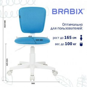 Кресло детское BRABIX "Joy MG-204W", без подлокотников, пластик белый, ткань TW, голубое, 533012 в Александровском - alexsandrovskoe.ok-mebel.com | фото 6