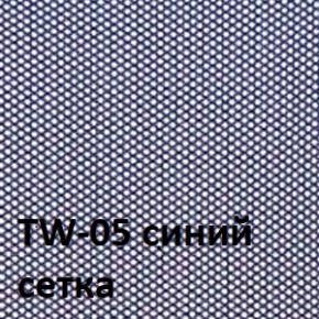 Кресло для оператора CHAIRMAN 696 black (ткань TW-11/сетка TW-05) в Александровском - alexsandrovskoe.ok-mebel.com | фото 2