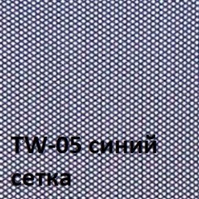 Кресло для оператора CHAIRMAN 696 хром (ткань TW-11/сетка TW-05) в Александровском - alexsandrovskoe.ok-mebel.com | фото 4