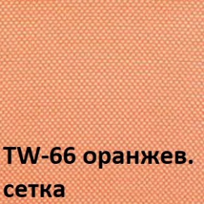 Кресло для оператора CHAIRMAN 696 хром (ткань TW-11/сетка TW-66) в Александровском - alexsandrovskoe.ok-mebel.com | фото 4