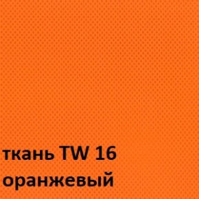 Кресло для оператора CHAIRMAN 696 white (ткань TW-16/сетка TW-66) в Александровском - alexsandrovskoe.ok-mebel.com | фото 3