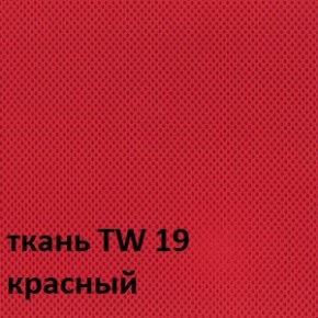 Кресло для оператора CHAIRMAN 696 white (ткань TW-19/сетка TW-69) в Александровском - alexsandrovskoe.ok-mebel.com | фото 3