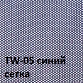 Кресло для оператора CHAIRMAN 698 хром (ткань TW 10/сетка TW 05) в Александровском - alexsandrovskoe.ok-mebel.com | фото 4