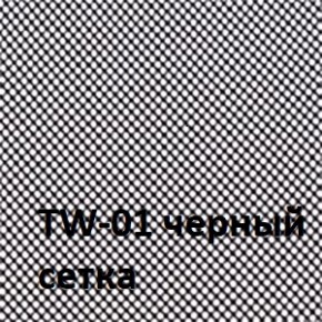 Кресло для оператора CHAIRMAN 699 Б/Л (ткань стандарт/сетка TW-01) в Александровском - alexsandrovskoe.ok-mebel.com | фото 4