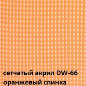 Кресло для посетителей CHAIRMAN NEXX (ткань стандарт черный/сетка DW-66) в Александровском - alexsandrovskoe.ok-mebel.com | фото 5