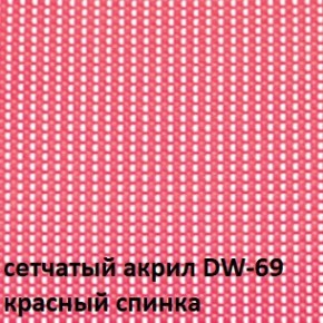 Кресло для посетителей CHAIRMAN NEXX (ткань стандарт черный/сетка DW-69) в Александровском - alexsandrovskoe.ok-mebel.com | фото 4