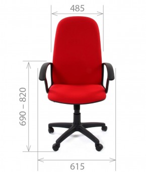 Кресло для руководителя CHAIRMAN 289 (ткань стандарт 10-120) в Александровском - alexsandrovskoe.ok-mebel.com | фото 4