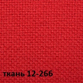 Кресло для руководителя CHAIRMAN 289 (ткань стандарт 12-266) в Александровском - alexsandrovskoe.ok-mebel.com | фото 4