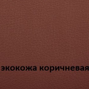 Кресло для руководителя  CHAIRMAN 432 (Экокожа коричневая) в Александровском - alexsandrovskoe.ok-mebel.com | фото 4