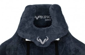 Кресло игровое Бюрократ VIKING KNIGHT LT27 FABRIC синий в Александровском - alexsandrovskoe.ok-mebel.com | фото 5