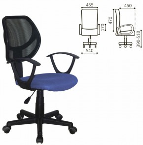 Кресло компактное BRABIX "Flip MG-305", ткань TW, синее/черное, 531919 в Александровском - alexsandrovskoe.ok-mebel.com | фото 2