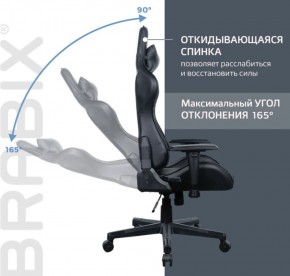 Кресло компьютерное BRABIX "GT Carbon GM-115" (две подушки, экокожа, черное) 531932 в Александровском - alexsandrovskoe.ok-mebel.com | фото 2