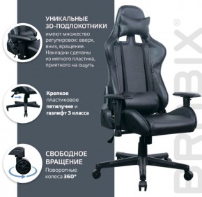 Кресло компьютерное BRABIX "GT Carbon GM-115" (две подушки, экокожа, черное) 531932 в Александровском - alexsandrovskoe.ok-mebel.com | фото 4