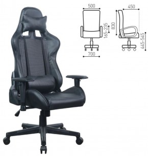 Кресло компьютерное BRABIX "GT Carbon GM-115" (две подушки, экокожа, черное) 531932 в Александровском - alexsandrovskoe.ok-mebel.com | фото 5