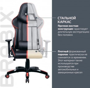 Кресло компьютерное BRABIX "GT Carbon GM-120" (черное/красное) 531931 в Александровском - alexsandrovskoe.ok-mebel.com | фото 4