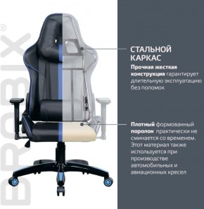 Кресло компьютерное BRABIX "GT Carbon GM-120" (черное/синее) 531930 в Александровском - alexsandrovskoe.ok-mebel.com | фото 3