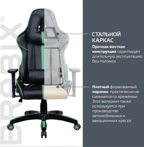 Кресло компьютерное BRABIX "GT Carbon GM-120" (черное/зеленое) 531929 в Александровском - alexsandrovskoe.ok-mebel.com | фото 3