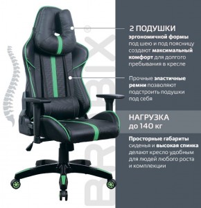 Кресло компьютерное BRABIX "GT Carbon GM-120" (черное/зеленое) 531929 в Александровском - alexsandrovskoe.ok-mebel.com | фото 4