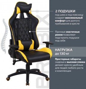 Кресло компьютерное BRABIX "GT Master GM-110" (черное/желтое) 531927 в Александровском - alexsandrovskoe.ok-mebel.com | фото 2