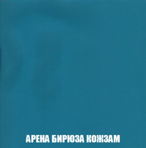 Кресло-кровать Акварель 1 (ткань до 300) БЕЗ Пуфа в Александровском - alexsandrovskoe.ok-mebel.com | фото 14