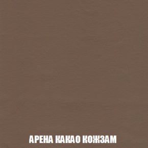 Кресло-кровать Акварель 1 (ткань до 300) БЕЗ Пуфа в Александровском - alexsandrovskoe.ok-mebel.com | фото 17